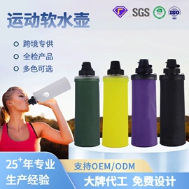 折叠水袋;运动水壶;户外防水袋