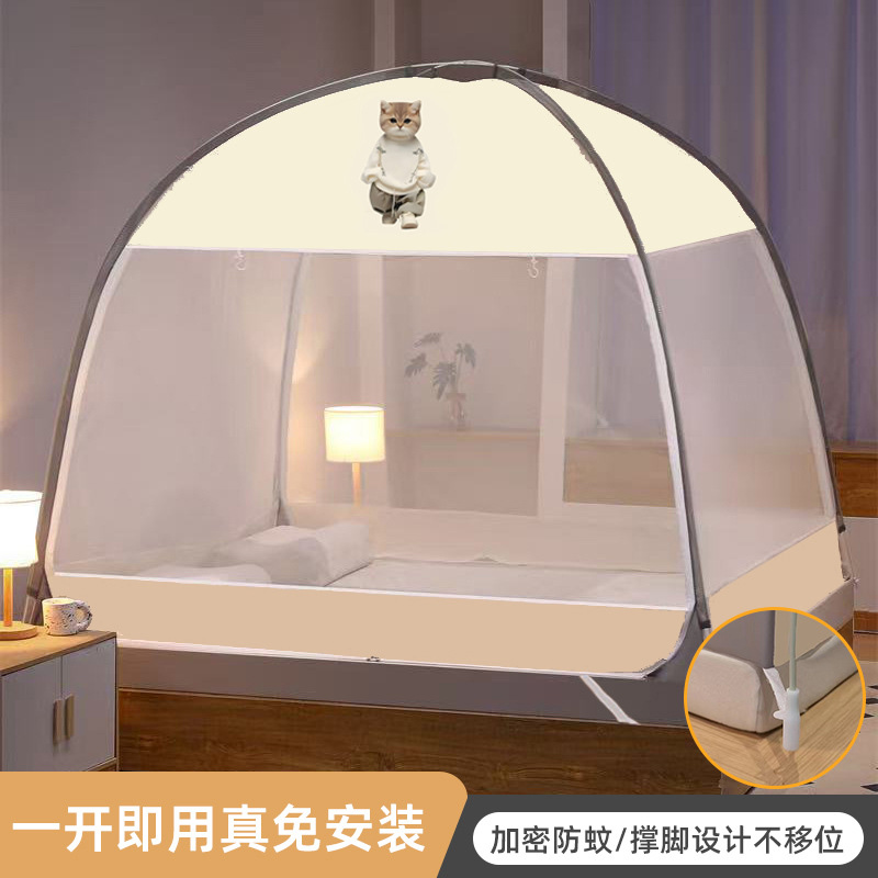 No se requiere soporte, instalación gratuita de mosquiteros, hogar 2025, nuevo dormitorio, yurta para niños, tienda de sombreado completo anti-caída