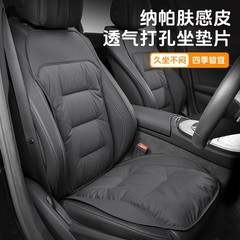 自動車クッション四季モデル通用高級感2025新型通風シートカバー