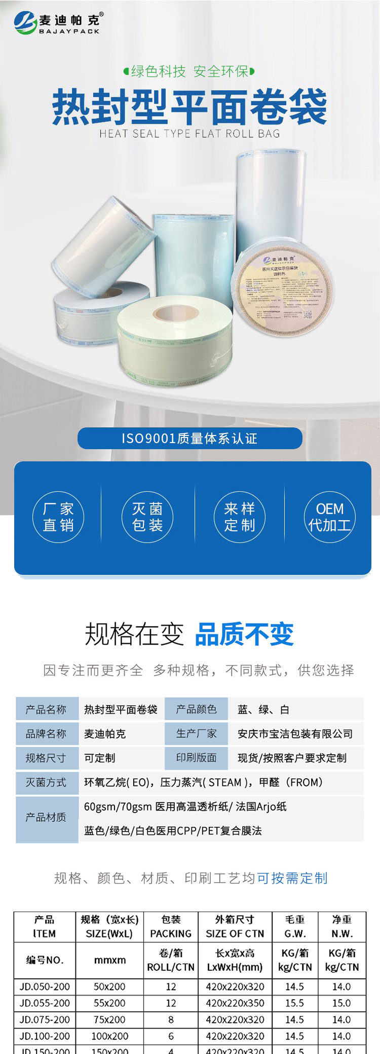 O1CN01LOMe2923GvxUQfkyC_!!985007229-0-cib.jpg?__r__=1669793606780