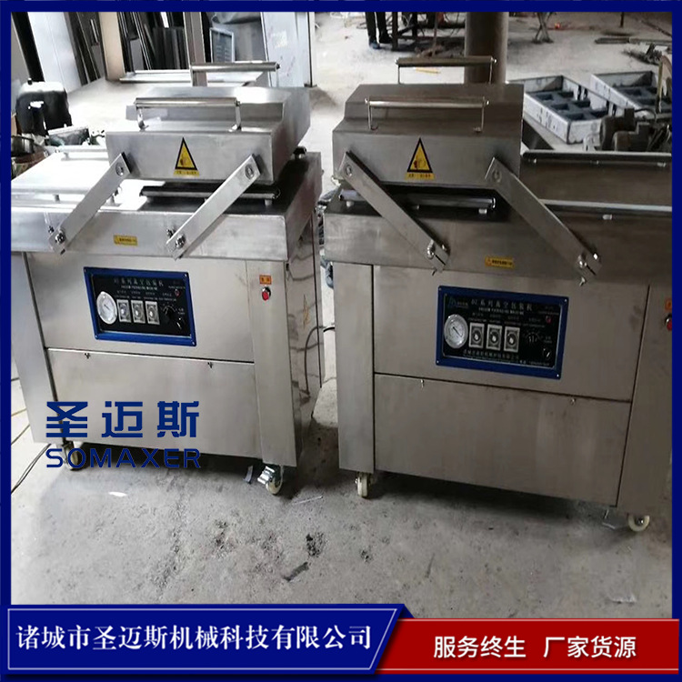 500双室真空包装机 双室真空机 抽真空机 食品真空包装机