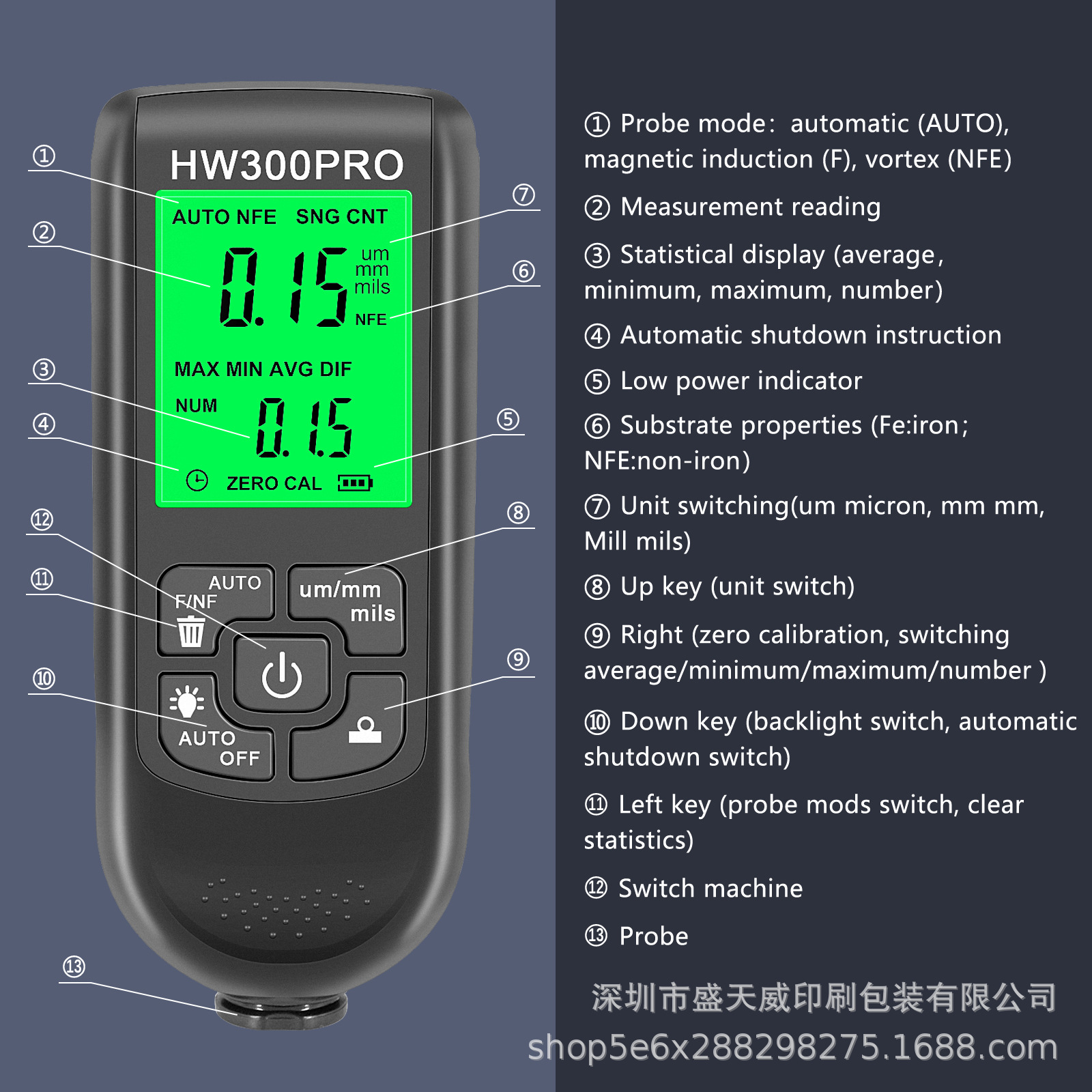 Paint thickness tester(2).jpg