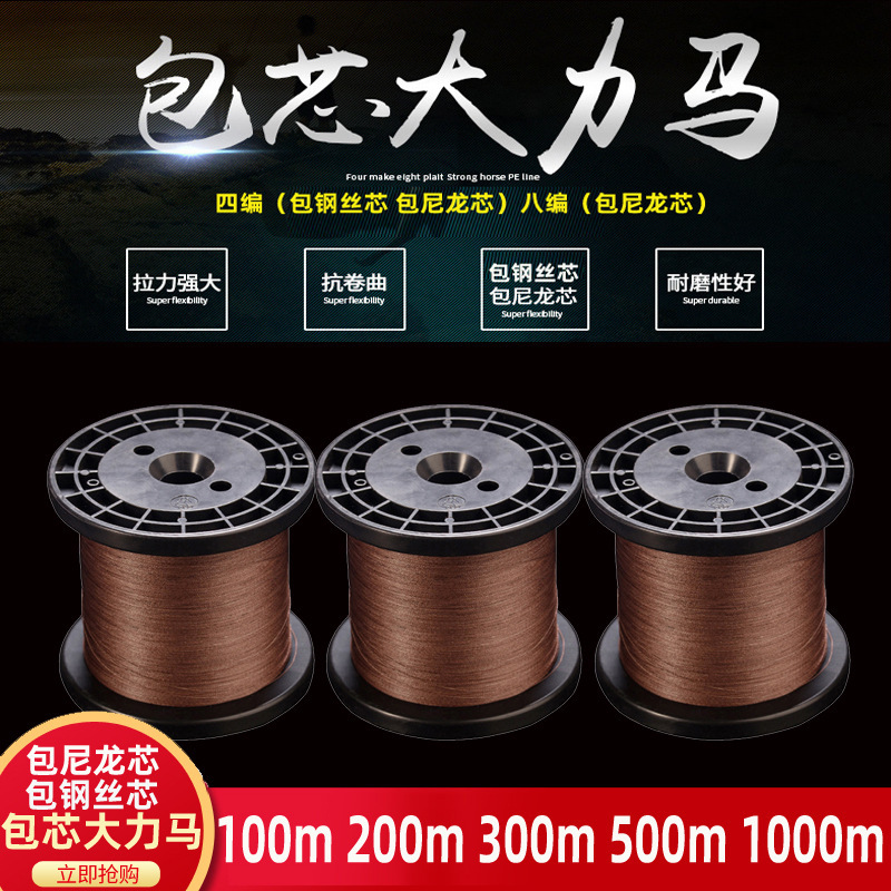 4-Strand and 8-Strand Braided Nylon Core and Steel Core Strong Fishing Line 500.1m Anti-Bite and Anti-Tangle Pe Fishing Line