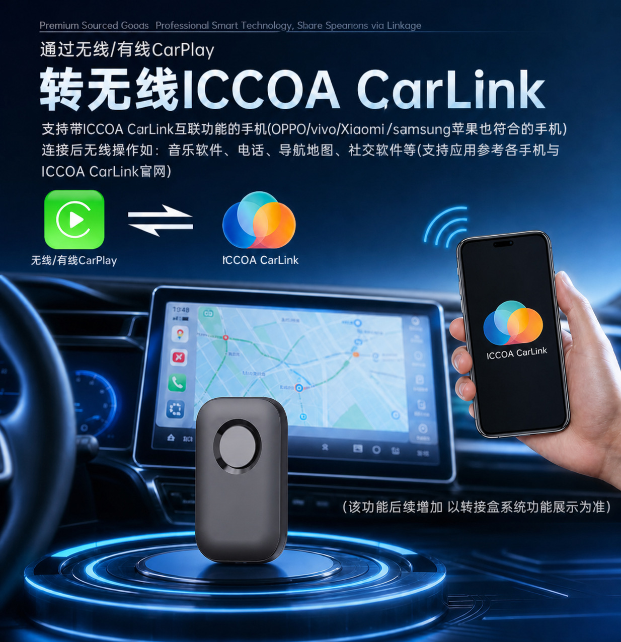 Original BMW CarPlay upgraded to wireless HiCar box supports Huawei, Android, and Apple connectivity