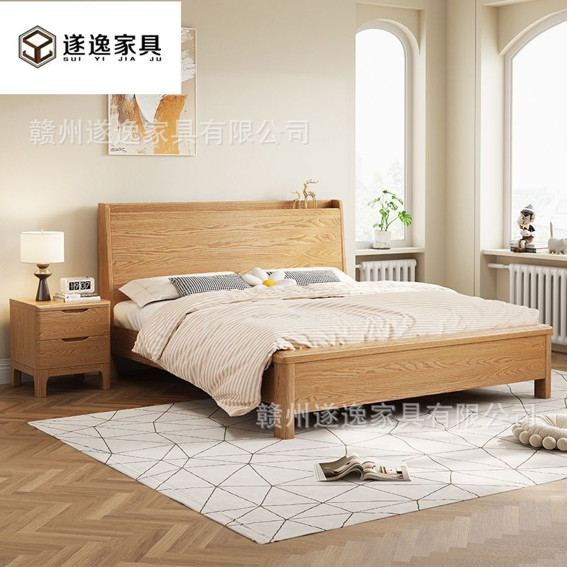 红橡木全实木床现代简约橡木双人床1.8米北欧小户型卧室储物床