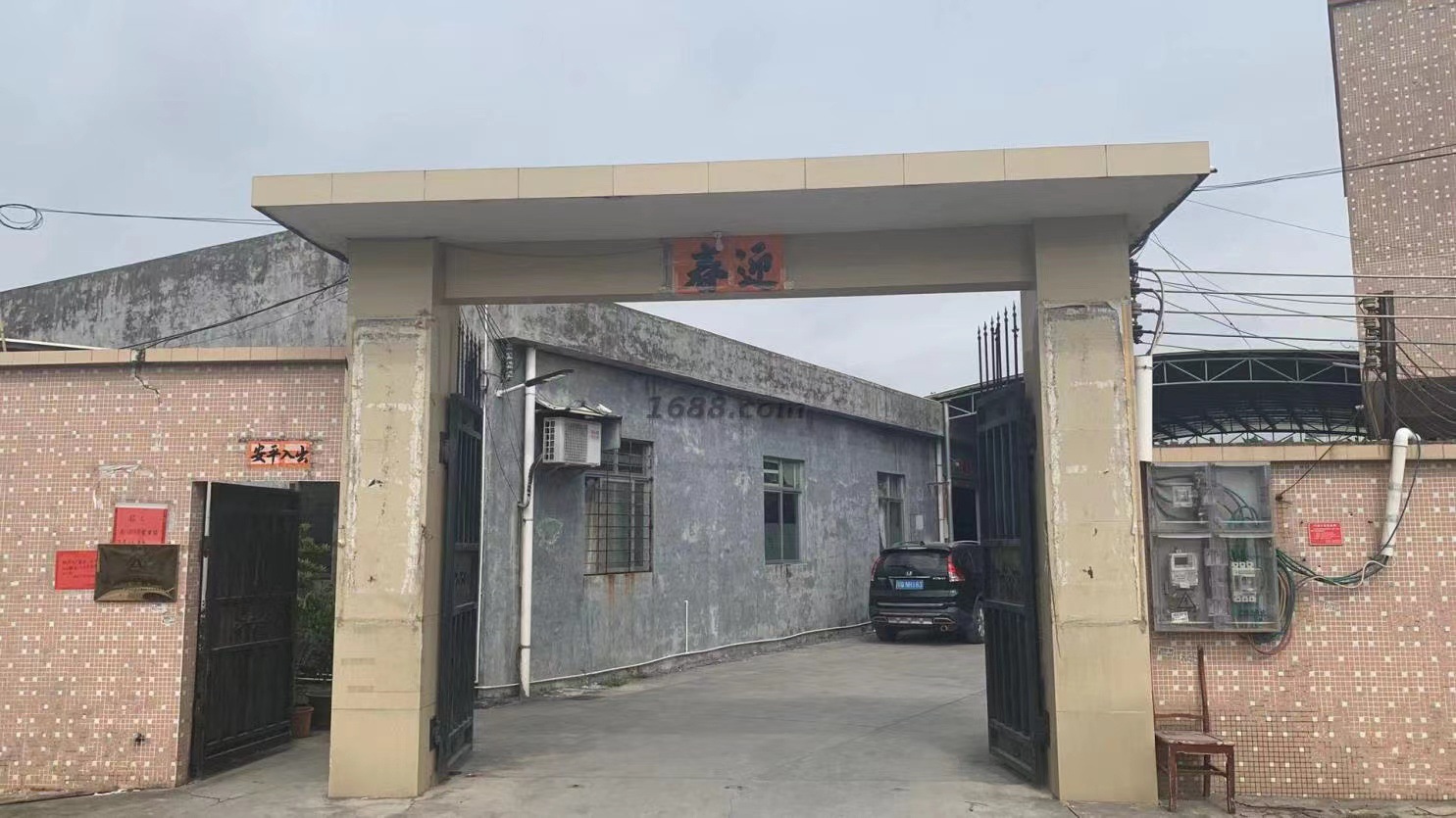 9b3ae884a0cf8b738623bd9e7b85cb