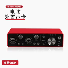 麦克风/话筒;直播声卡套装;影音电器配件