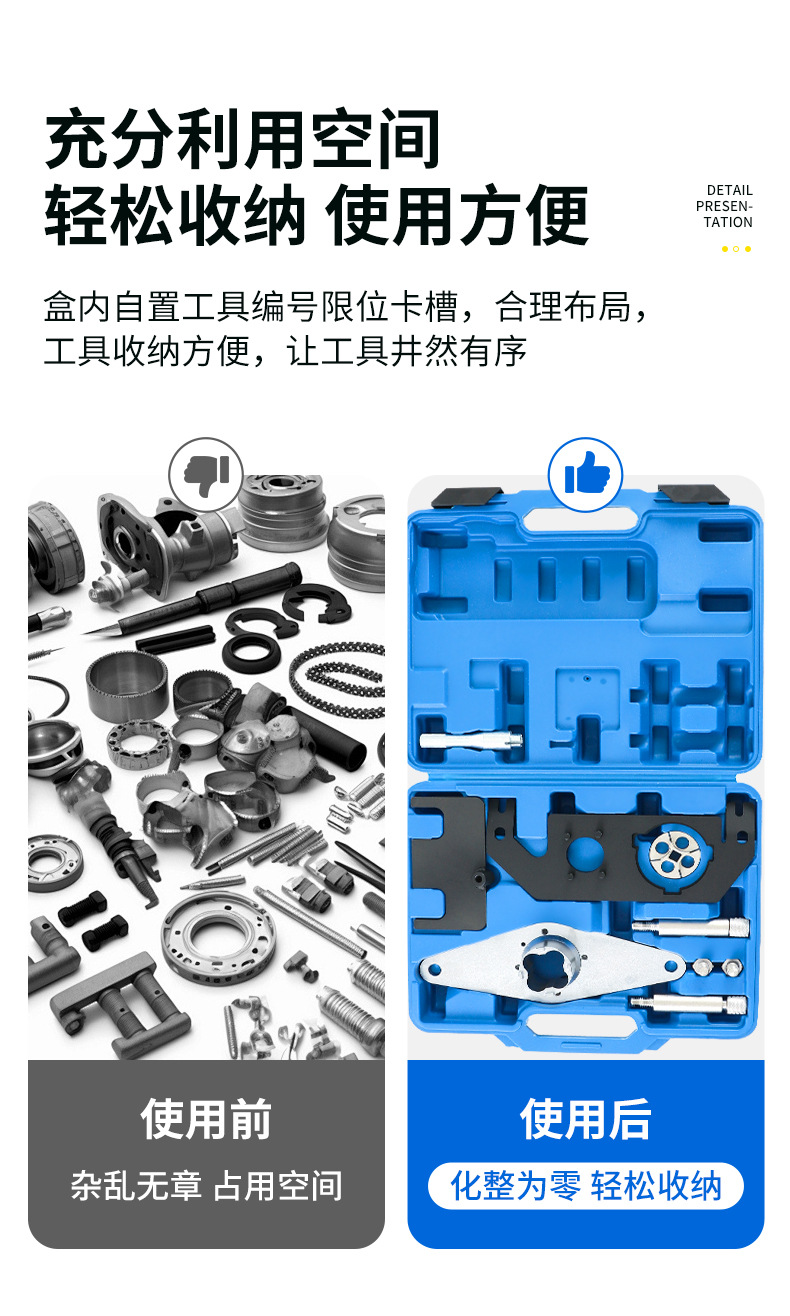 Land Rover 204DT diesel timing tool, crankshaft rotation tool, valve body tool – in stock, automotive repair tools