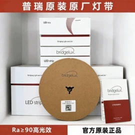 LED灯带;LED硬灯条;吸顶灯