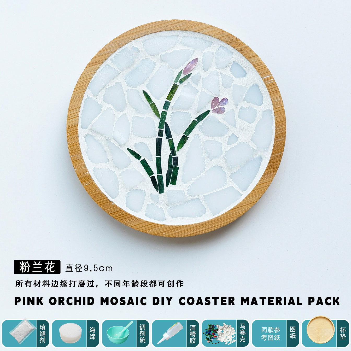 Regalos hechos a mano para el Día del Maestro, posavasos de mosaico, kit de materiales DIY para estudiantes, actividades infantiles, artículo popular en el mercado nocturno