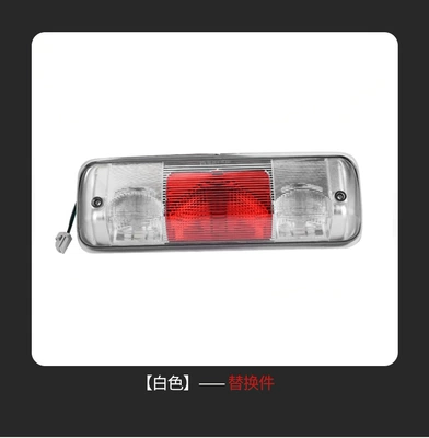 Suitable for Ford Raptor F150 04-08 High Brake Light Driving Warning Light Rear Collision Signal Light Car Light (Brake light) - white
