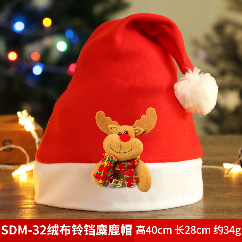 圣诞帽儿童小鹿雪人圣诞老人无纺布帽派对晚会表演装饰装扮帽成人|undefined