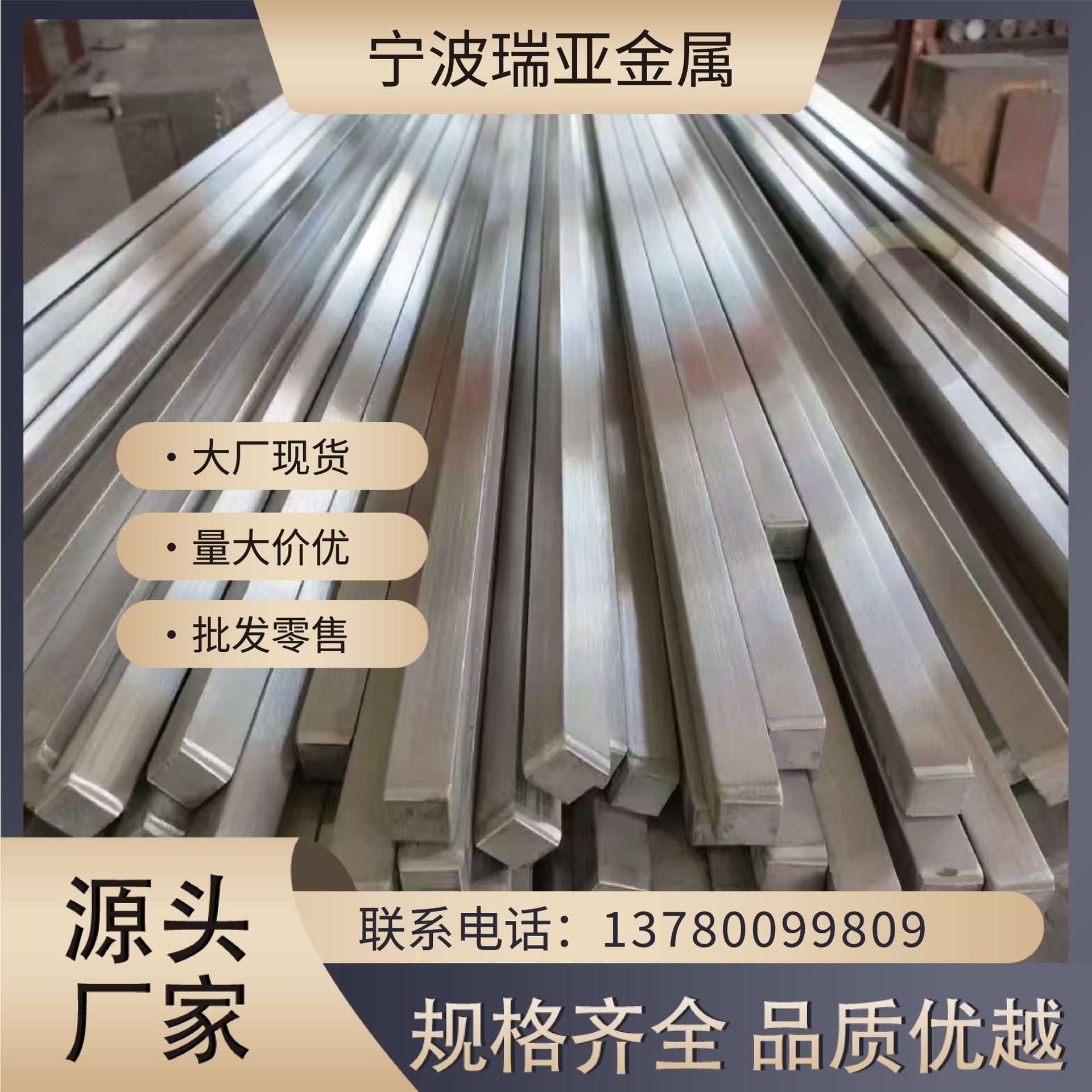 供应16MnCr5精拉棒研磨棒钢板 可切割零售165圆钢合金钢圆棒