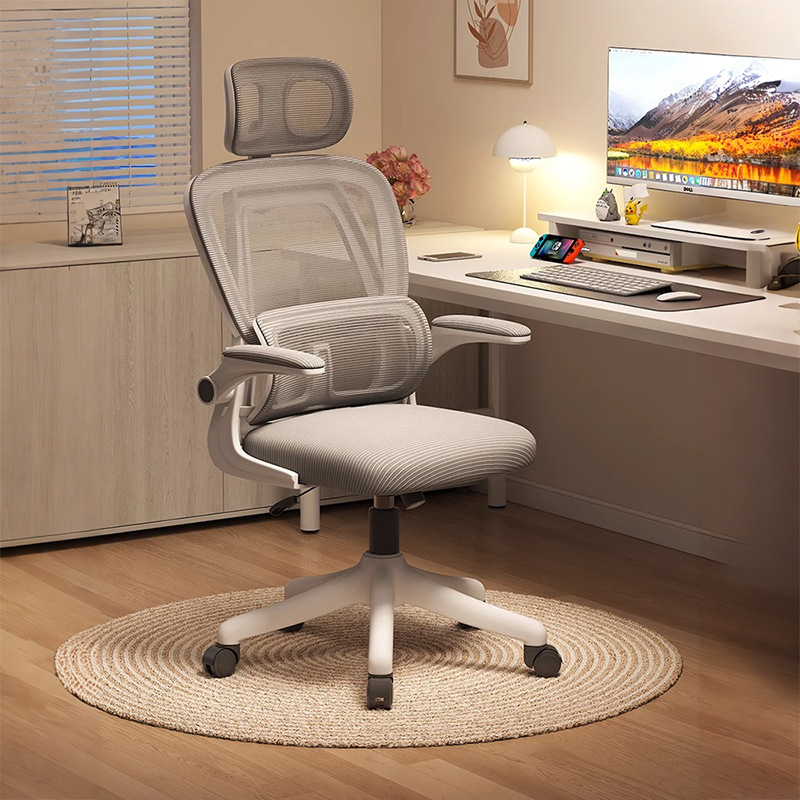 Ergonomic Chair, Comfortable for Long Periods of Sitting, Home Office Chair, Nap Dual-Purpose Seat, Gaming Chair, Dormitory Computer Chair