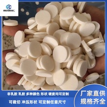 3mm�F؛��ɫ�����z  ���zƬ�Ļ��y���d��|�ۓ�Ƭ����ˮ׃����ˮ