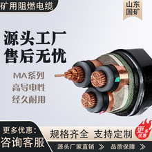 úVƄܛ| MYP-0.66 ~о| Vø߂ݔܛ|