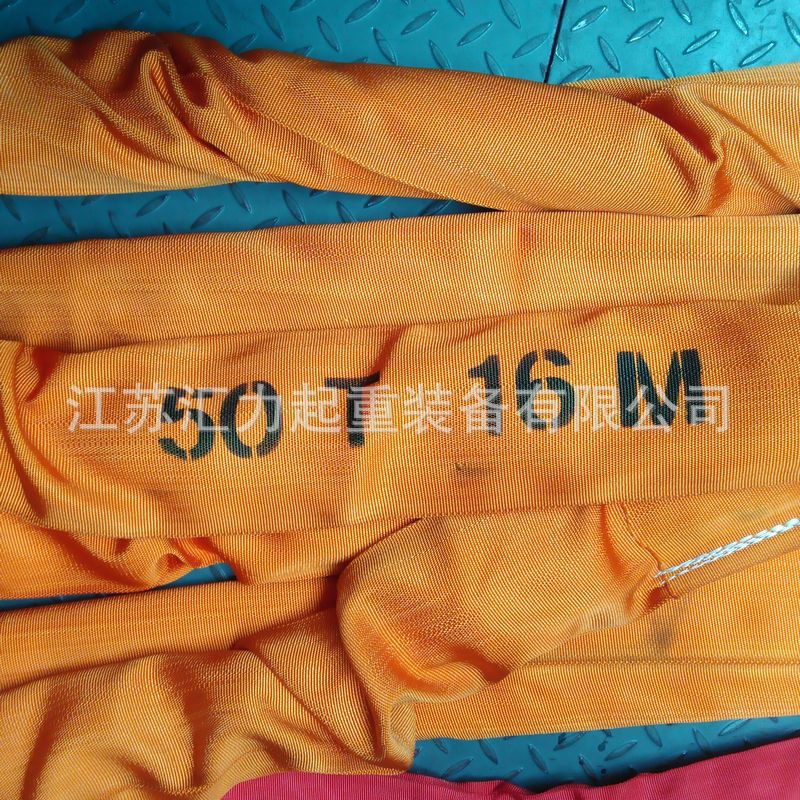 两头环吊装带50t*10m 两头扣柔性吊装带50t*20m 合成纤维起重吊带