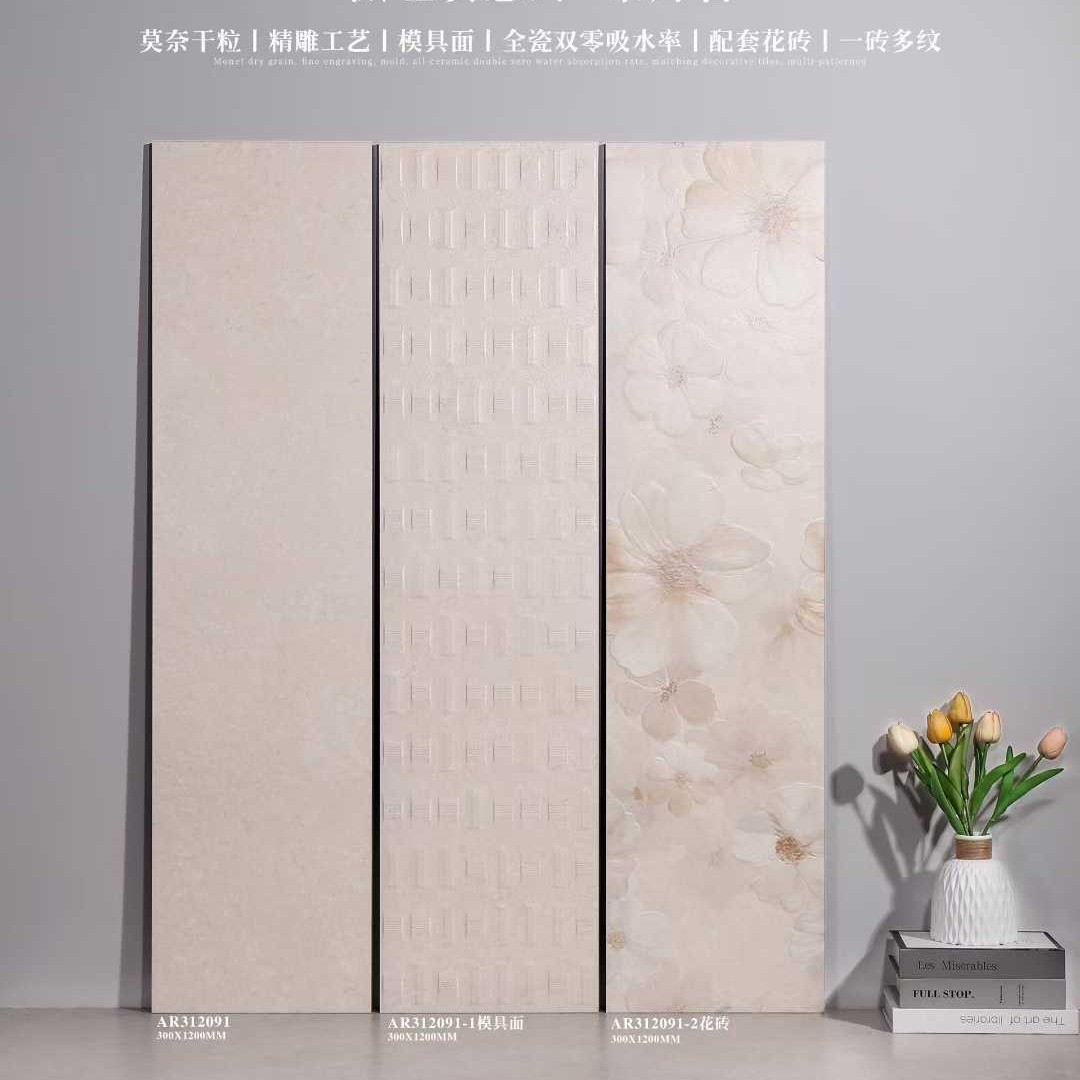 AR312091 plain limestone tile