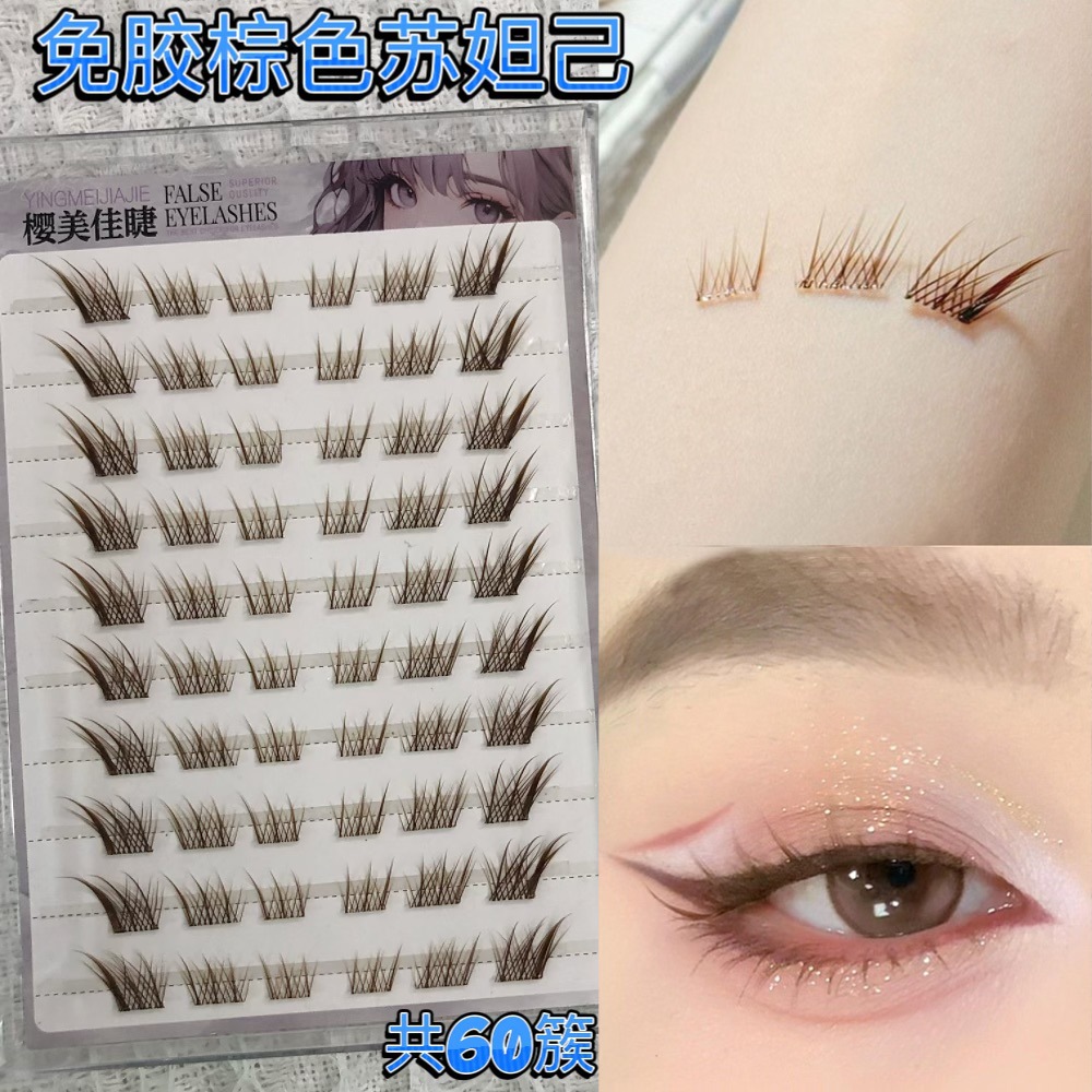 10 filas de 60 racimos sin pegamento marrón Su Daji