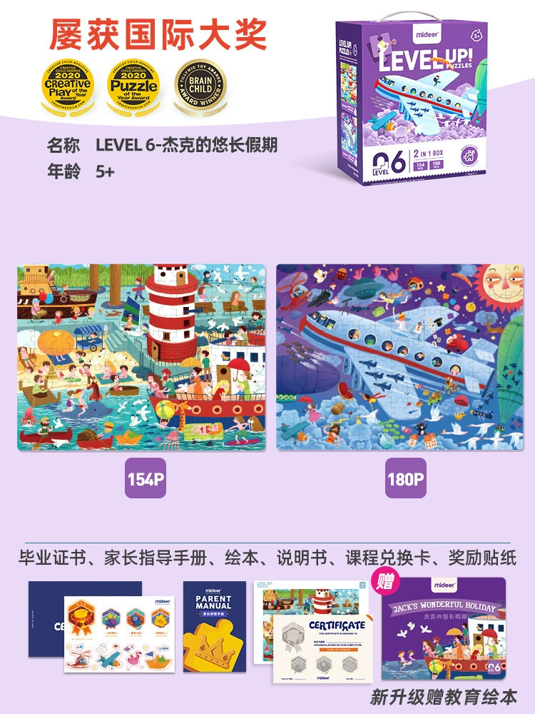Brainteaser, toy for training for early age, early education, concentration, training