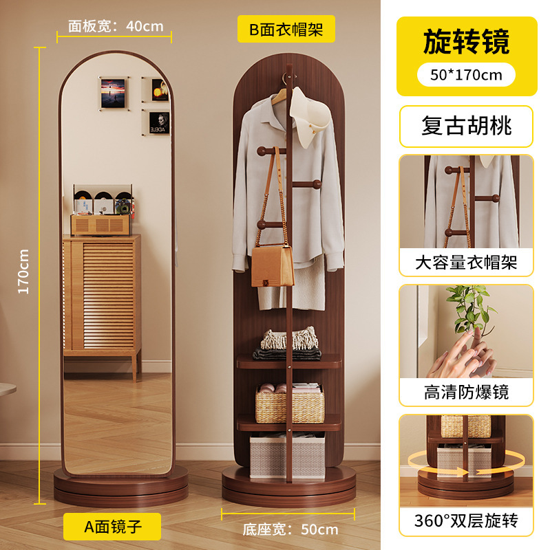 全身镜落地镜家用女生卧室可旋转移动试衣镜子挂衣帽一体穿衣镜|undefined