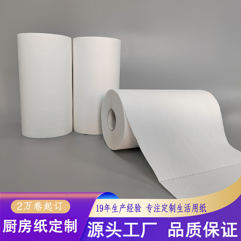 Bamboo Pulp Non-Wood Pulp Kitchen Paper Kitchen Tissue Bamboo/Treefree Paper Towel Long Roll for Household Use