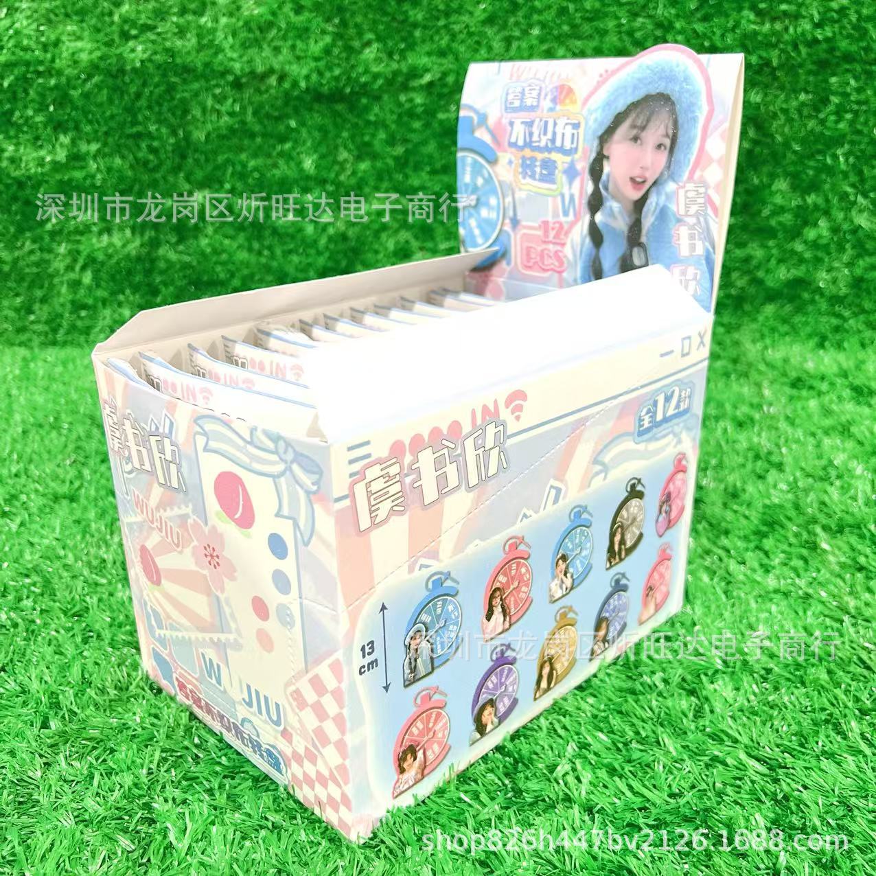 DA-3254 스타 유수신 답변 부직포 턴테이블 펜던트