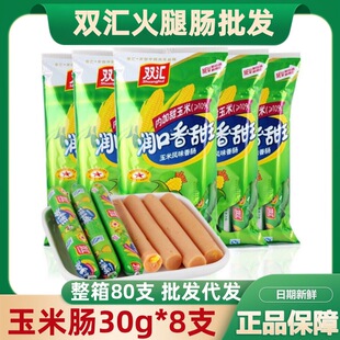 �p�R�������������׻����c30g����80֧�b�����ęn������c���l