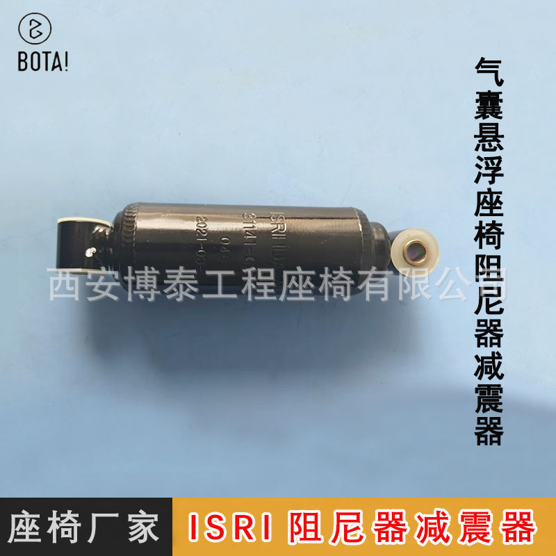 Airbag suspendido asiento amortiguador ISRI amortiguador blando especial para asiento de camión pesado de ingeniería