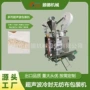 河南无纺布中药粉海盐包装机