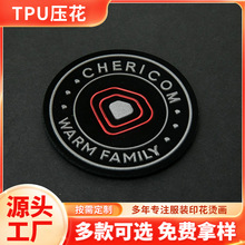 TPU���� ���zӡˢ ���b��͹�C������ 3D���w���� �� ��