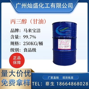 �R�팚������ ʳƷ��������VG�߲˸��� ��ζ��/����/ʳƷ���ӄ�