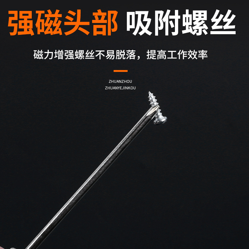 鑫顿 水晶透明改锥十字一字螺丝刀迷你缝纫机玩具拆卸3mm小起子
