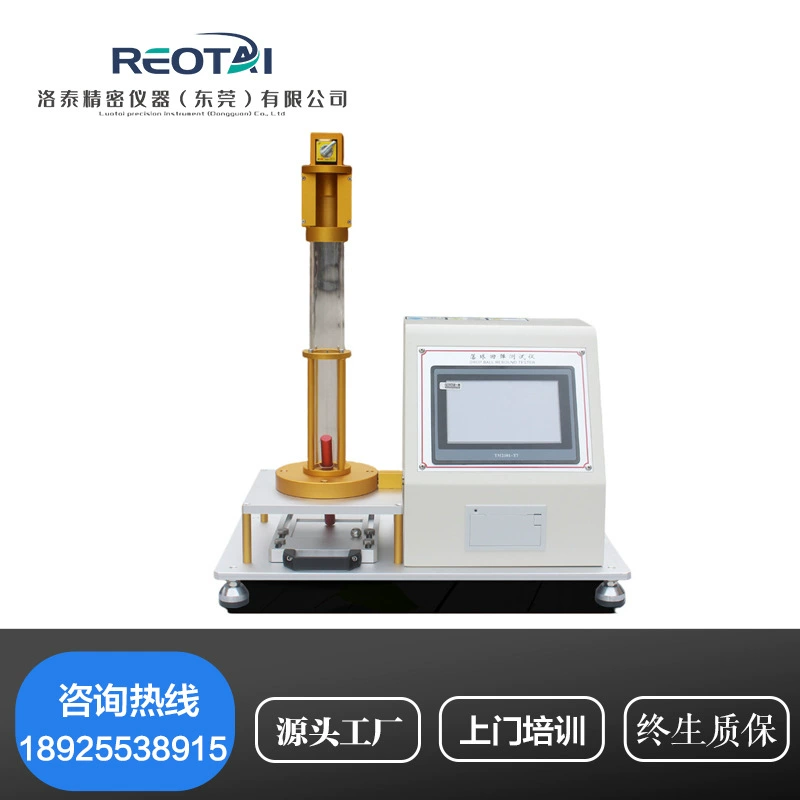 Тестер скорости отскока губки с сенсорным экраном тестер отскока падающего шарика пены пластиковый матрас тестер отскока падающего шара