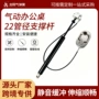 龙翔定制打样气动弹簧