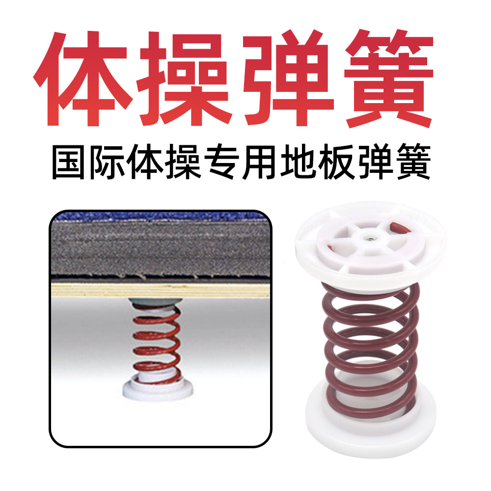 Gymnastics Spring Floor for International Free Exercise, Specialized High-Elasticity Shock-Absorbing Rebounding Floor for Training and Competition