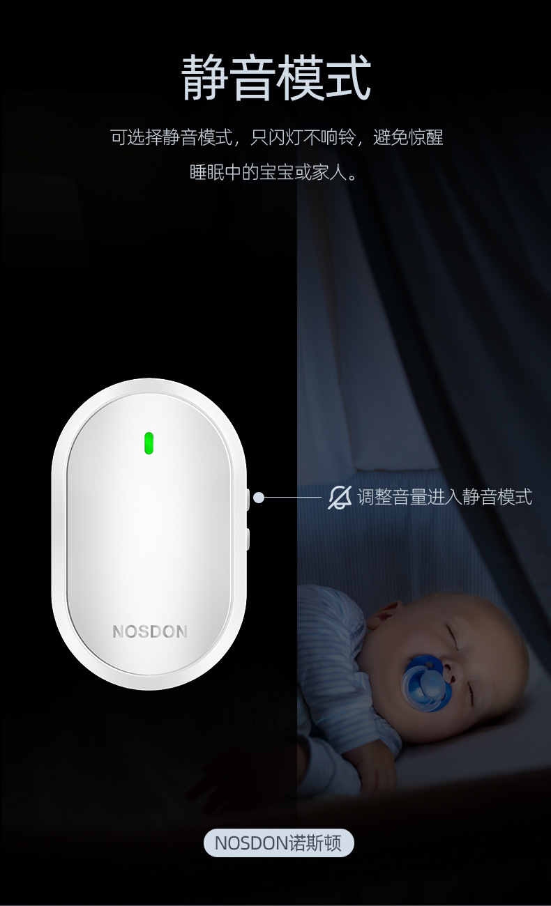 AC01迎宾器门铃详情页新_08