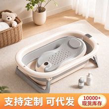 婴儿折叠浴盆智能恒温大容量家用儿童洗澡盆坐躺加大加宽幼儿浴盆