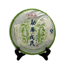 2007年勐库戎氏特级青饼 新版 400g 云南七子饼普洱茶 广东干仓