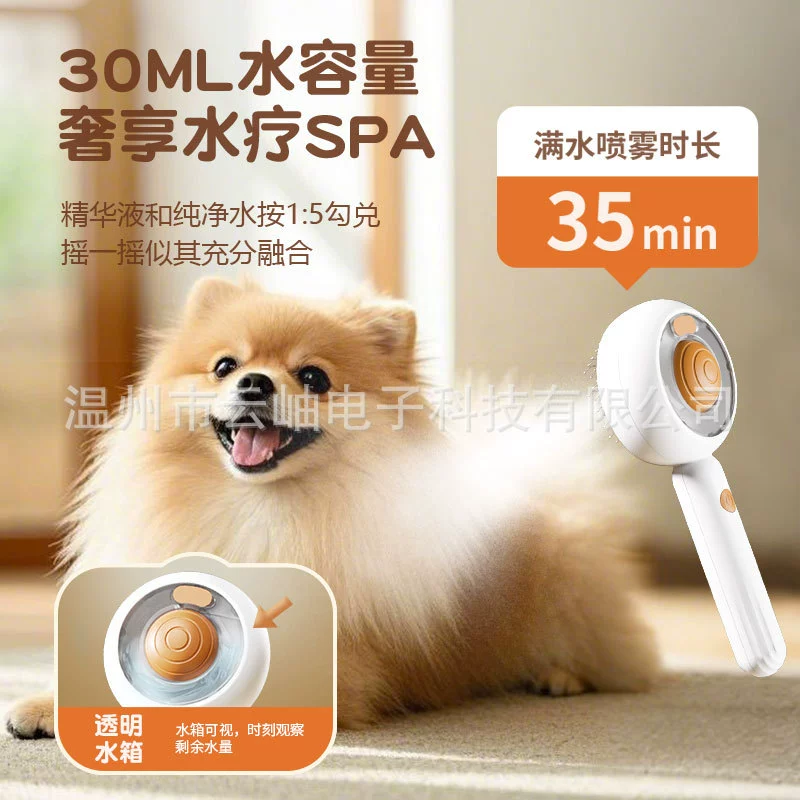 Кросс-бордерная новинка: расческа-спрей с синим светом для кошек, удаление шерсти, чистка, массаж, стерилизация, оптовая продажа.