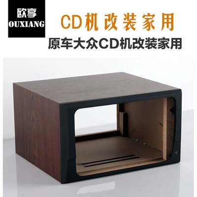 Car CD player Jetta, Bora, Golf car CD - model-b-panel-brown-wood-grain-cabinet