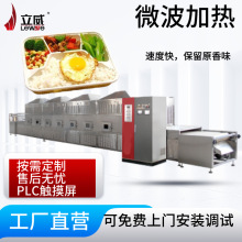 ����ʽ���ܻ��C���F�ͼӟ�C���׼ӟ��O������΢���O��