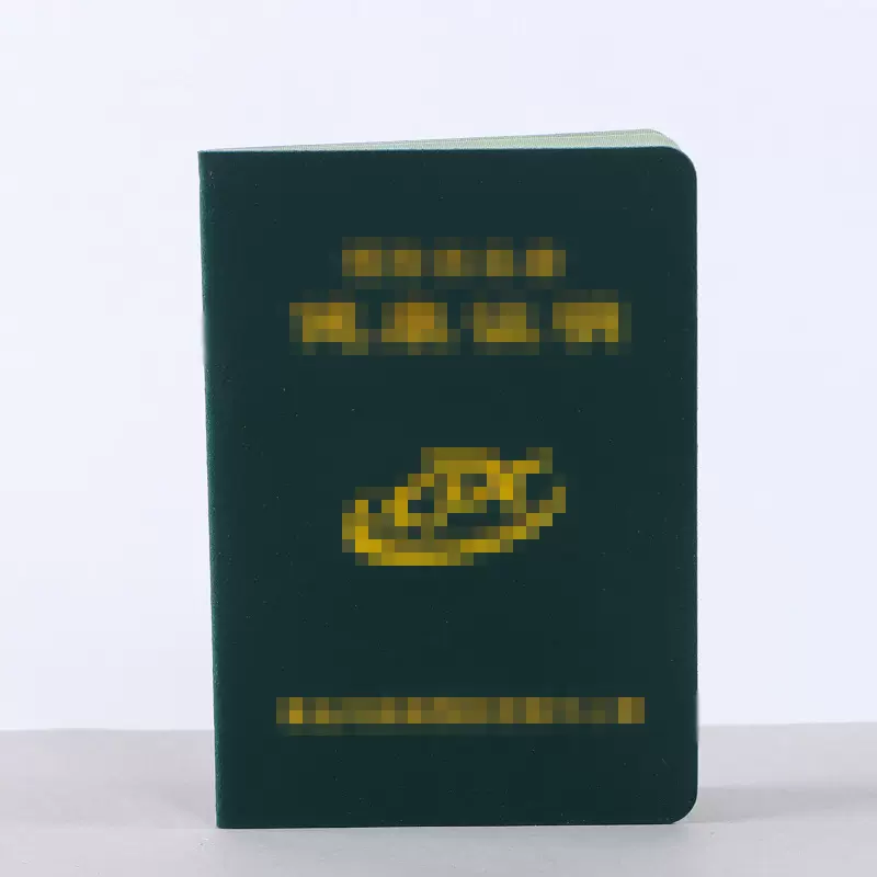 烫金荣誉证书定制结业证书皮革证书培训奖状合格证书外壳定制LOGO