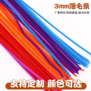 ���l3mm��ɫ��ë�l��ͯdiyŤŤ������ë�që�l�ۯB��ŤŤ�����ϻ�