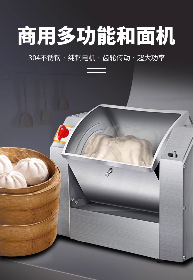Xinkaifeng Commercial Dough Mixer Silent Stainless Steel Small Household Kneading Machine 10kg 25kg Fully Automatic New Model
