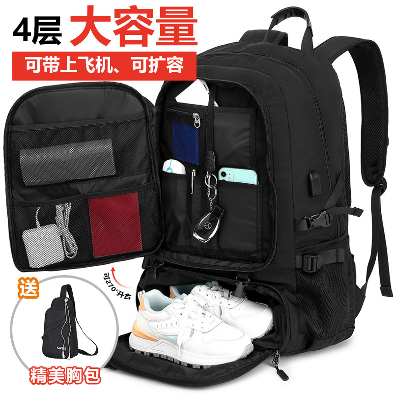 Travel Backpack men's outdoor mountaineering leisure large capacity travel extra large schoolbag 80 L luggage large backpack