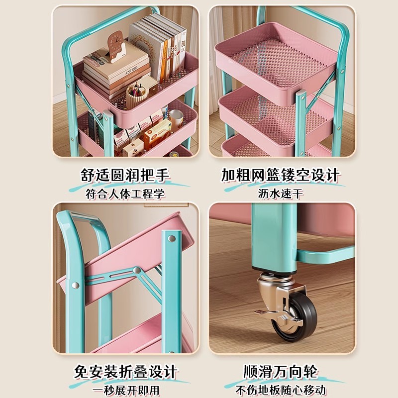多巴胺小推车可折叠置物架多层厨房卧室移动落地书本零食收纳架子|undefined