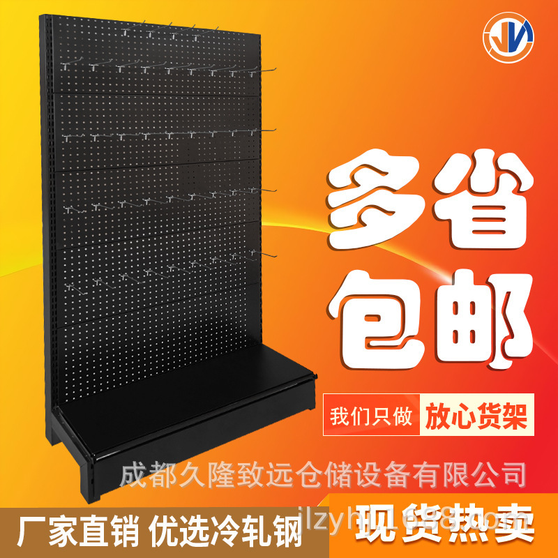 Luya hole board hook shelf yum pain wall millet shop display rack small jewelry boutique display tide play shelf