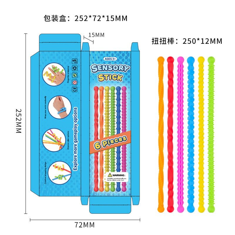 跨境硅胶Fidget Toys 感官棒可随意变形学生玩具解压益智感官棒|undefined