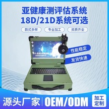 21D-Ǿϵyһwޏͺ˴Źx